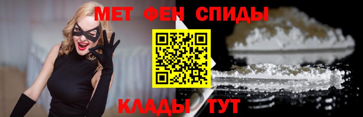 Amphetamine  АМФЕТАМИН  Вход с VPN  Усолье-Сибирское  АМФЕТАМИН 97% 