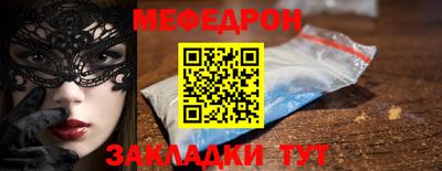 наркотики Можга