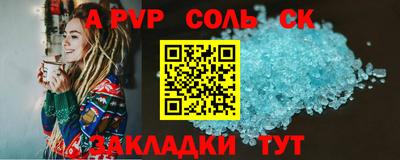трава Моздок