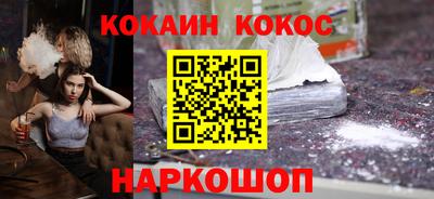 трава Моздок