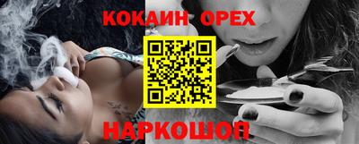 наркотики Можга