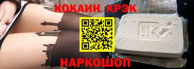 трава Моздок