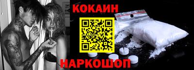 трава Моздок