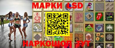 трава Моздок