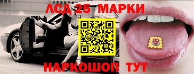 наркотики Можга