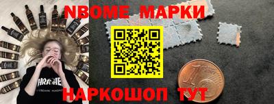 наркотики Можга