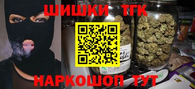трава Моздок
