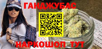 наркотики Можга