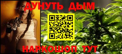 наркотики Можга