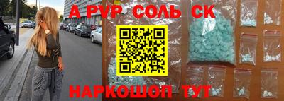 трава Моздок