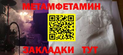 СК Можайск