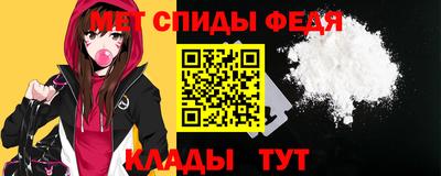 трава Моздок