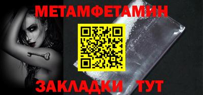 наркотики Можга