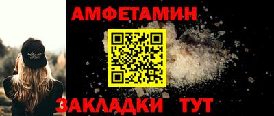 трава Моздок