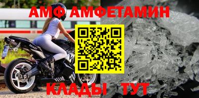 трава Моздок