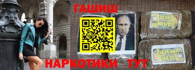 трава Моздок