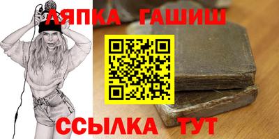 наркотики Можга