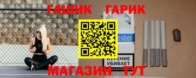 трава Моздок