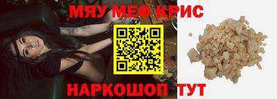 трава Моздок