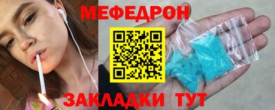 наркотики Можга