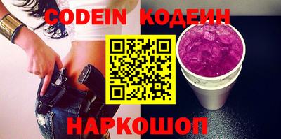 наркотики Можга