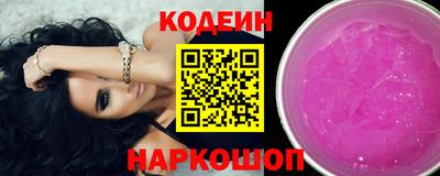 наркотики Можга