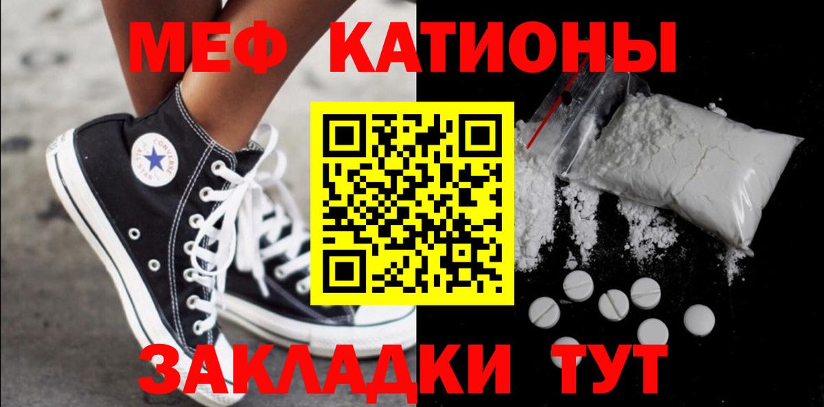 МЕФ мука Усолье-Сибирское