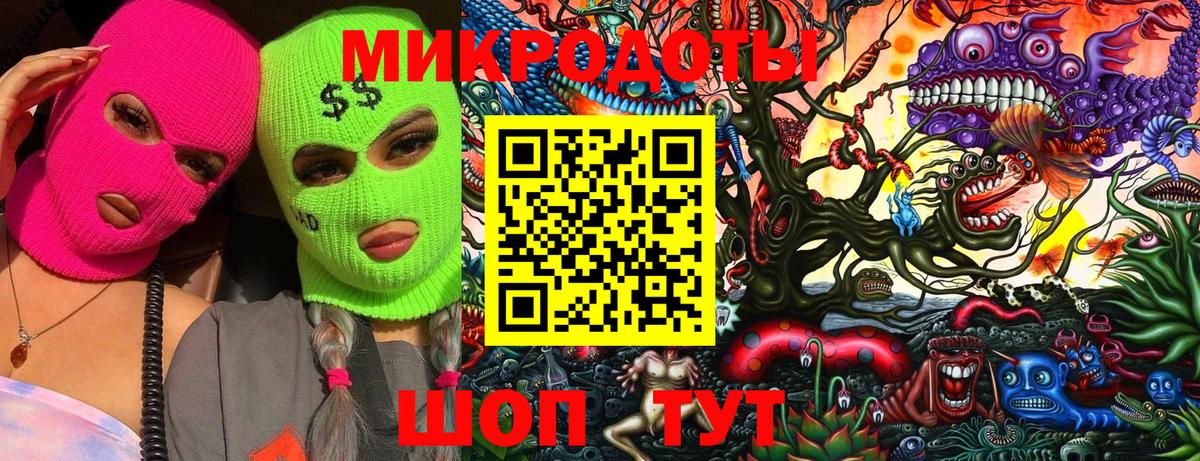 Усолье-Сибирское  купить закладку  Вход с VPN  Галлюциногенные грибы Psilocybine cubensis 