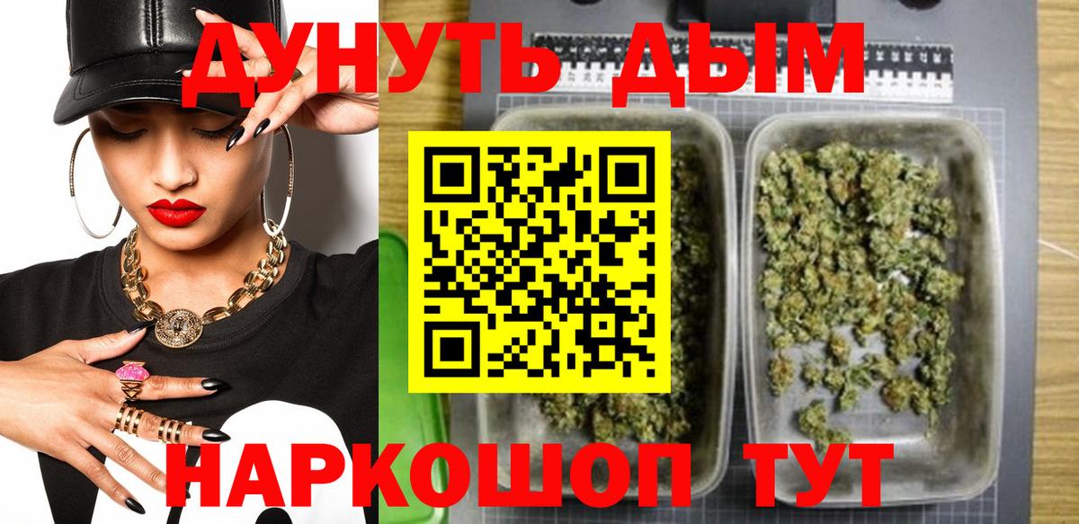Конопля семена Усолье-Сибирское